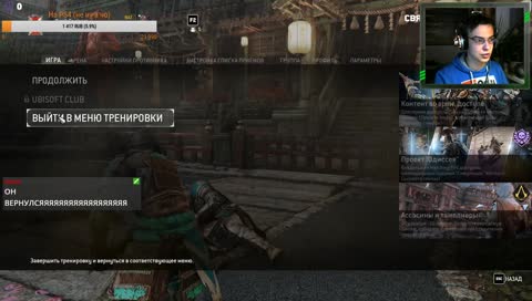 стрим какого-то чувака