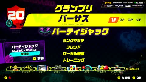 【DTN】冬劇おつかれさまでした！