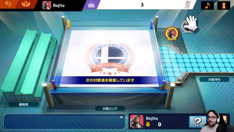 SUPER SMASH BROS ULTIMATE - 22/12/2018 [FR]