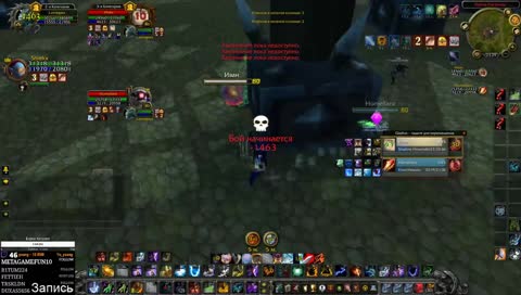 Барон Kerosine [Sirus.su]