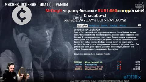 [RUS] PAYDAY 2 |  SUBDAY (22.12.18)