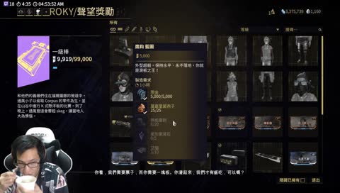 【Devils台】Warframe / 地伏盃Road To TpGS,正式啟動! / 23 Dec