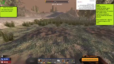 17a - "No death" challenge (day 12)
