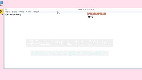 불토에 게임하다가 켠 방송 ㅎㅎ