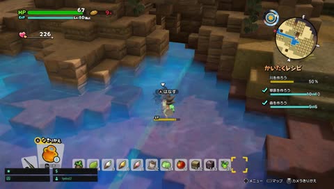 [ENG] [Switch] Let's Play Dragon Quest Builders 2 - Say Hello!