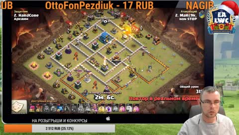 ФИНАЛ ЛИГИ EA LWC - ДВА ДИВИЗИОНА [Clash of Clans]