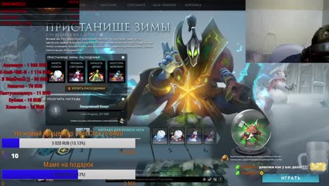 Весёлый стрим + вебка 
