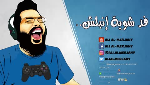 Resident Evil 4 Ultimate HD | رزدنت ايفل 4 | #2