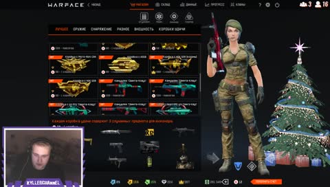 ЩА УСЁ БУИТ!)0) | Warface