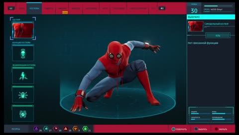 Spider-man (ru, высокая сложность)