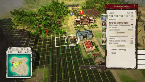 Тропико. Анонс! Праздничный стрим 30 декабря!