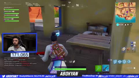 عض الارض بدا