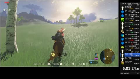 Zelda 100% Speed Run - 209
_no voice_ RTA ___NoDLC NoAmiibo Ver1.0.0