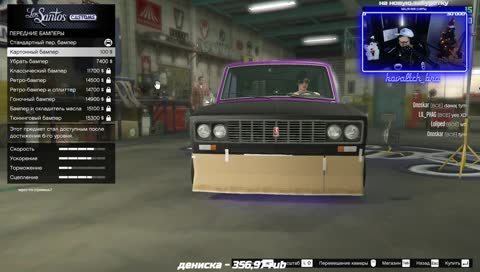 🔴 ВИШНЕВАЯ СЕМЁРКА 🔴 !don !ros !kon !gg !vk !cs