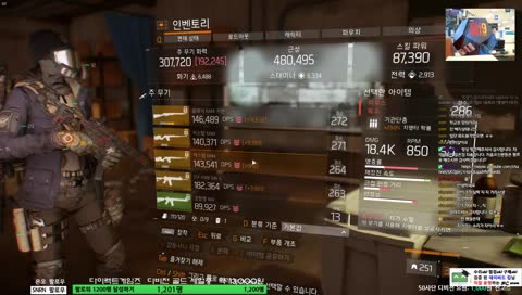 [PC] 디비전 고인물의 일요일