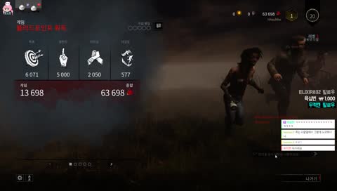 dead by daylight 1일차..>..<♥