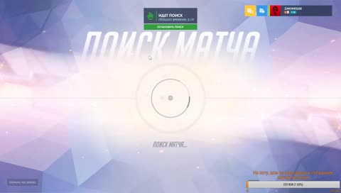 Косорукий Гейминг