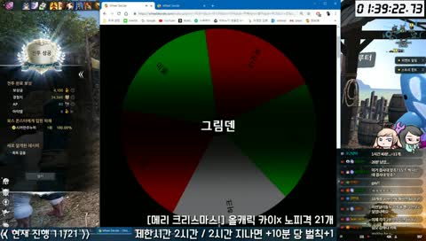 [주누피/Junyoop] 마영전 내기방송 🎄 크리스마스 스페셜 🎄