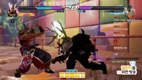 스트리머 괴롭히기 Ship가능