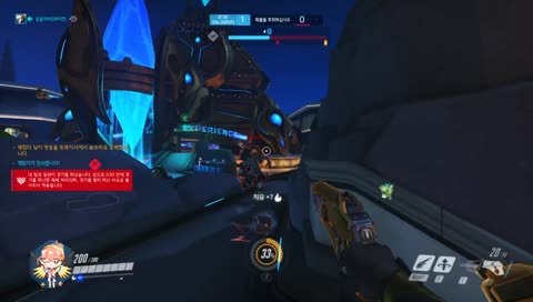 [옵치] 고오급 힐링 드립니다.