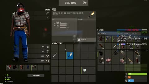 도미 혼자 생존 DoMi Solo GOD