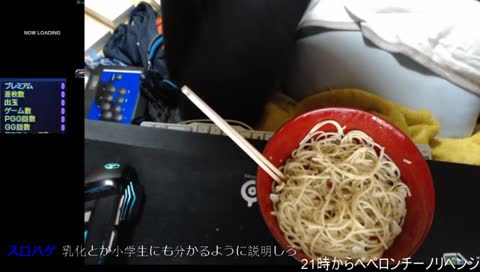 Ultima Online 日本DUEL大会１位のプロHJM36歳のゲーム配信