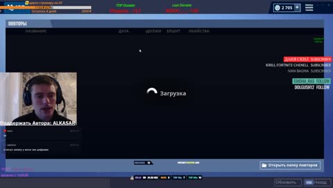 Сквады с подписчиками - 1760 побед