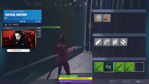 صباح فورت نايت