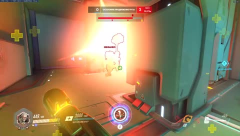 Раинхарт Овервотч в деле