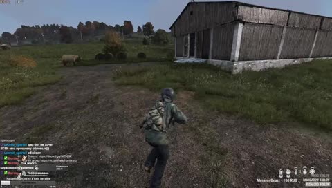 месть