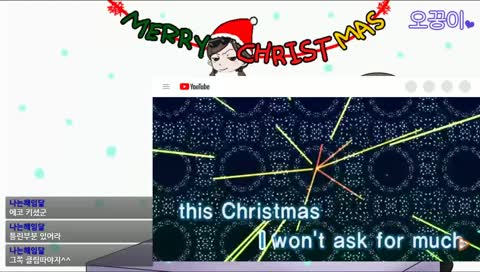 [오꿍이]꿍꿍이들 미리크리스마스♡!!(+_+)/