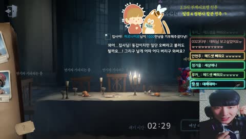 [제5인격]1부 랭크 2부 시참 미리메리크리스마스(Identity V Asia Rank No.1 survivor)
