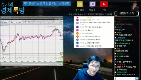 [슈카월드]  그날이 오고있다? 인생의 운이란..