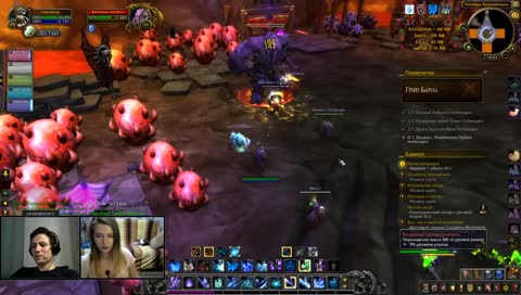 Из Пандарии в Дренор! | WoW с женой