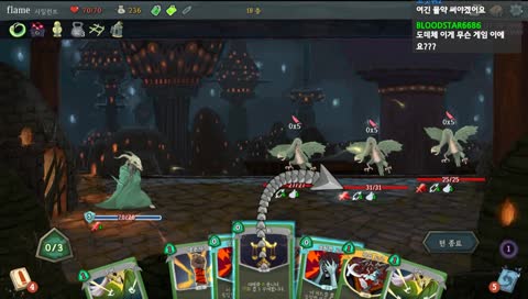 [전략 카드게임] Slay the Spire