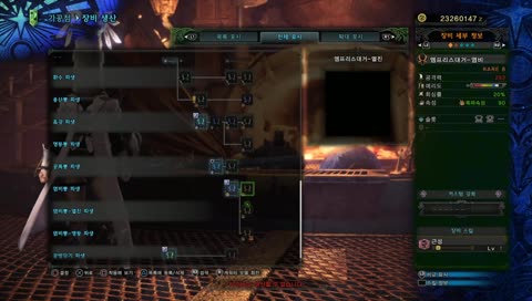 PS4] 맘타 세팅 연구소