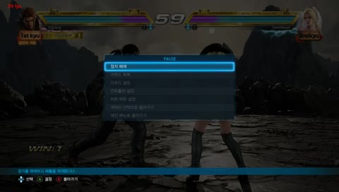 삐야아앜 철권 시험뱅송