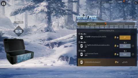 Live Pubg Mobile กลับมาละ