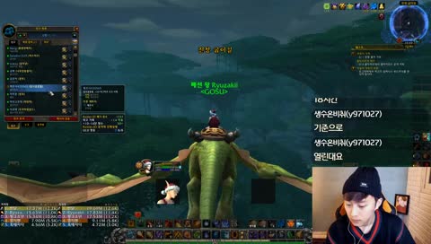 [선짱와우]비주류특집 앰사 혐오를 멈춰주세요 