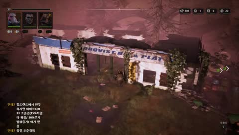 [PC] Mutant Year Zero : Dark Soul 