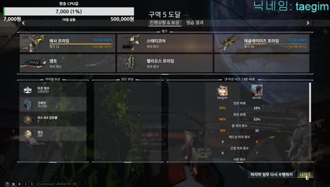 이번 겨울에는 혼자~