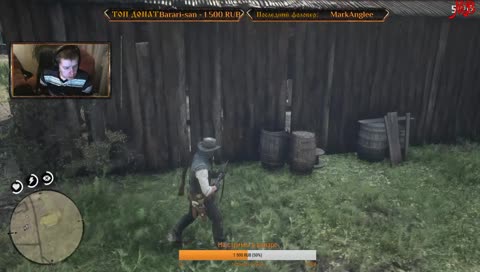 Red Dead Redemption 2- Финал близко