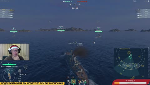 (RU) World of Warships ⚓ Покатушки Vol.79 ⚓ Могущественный принц + Розыгрыш линкора