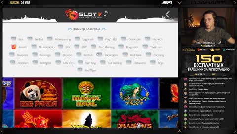 streamapocalypse Slot-V