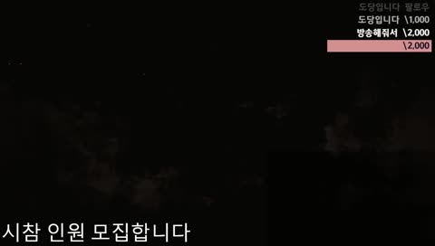 주말의 짤막한 방송[데바데]