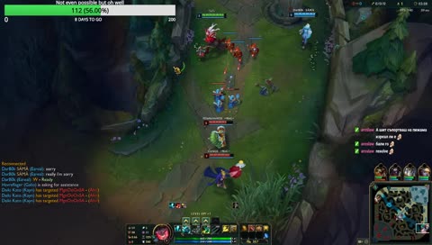 Ретърдация на макс Support main ENG/BG