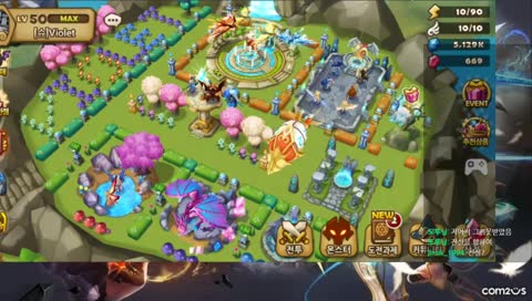 [서머너즈워]드렁큰욱 생방송!멍멍e하치님 대뽑!