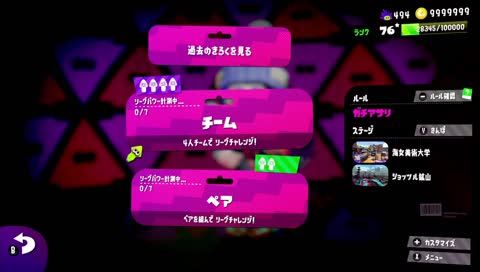 Riccyan of Darkness JPN フレンド募集中!