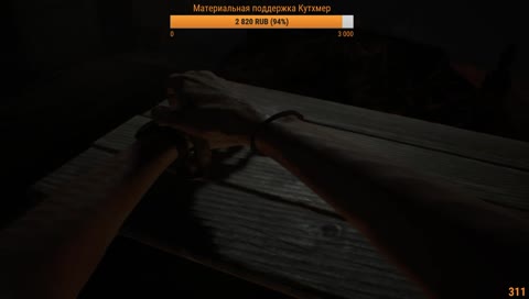 DLC "ВЫРЕЗАННЫЕ МАТЕРИАЛЫ" 