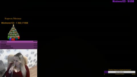 Сервер лагает, но вы держитесь.